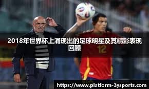 新闻资讯站定位示意